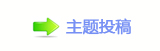 《茶馆》是中国特有的戏剧现象