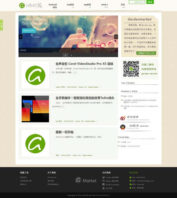 49图库 《茶馆》是中国特有的戏剧现象